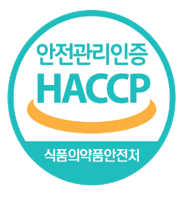 HACCP 인증