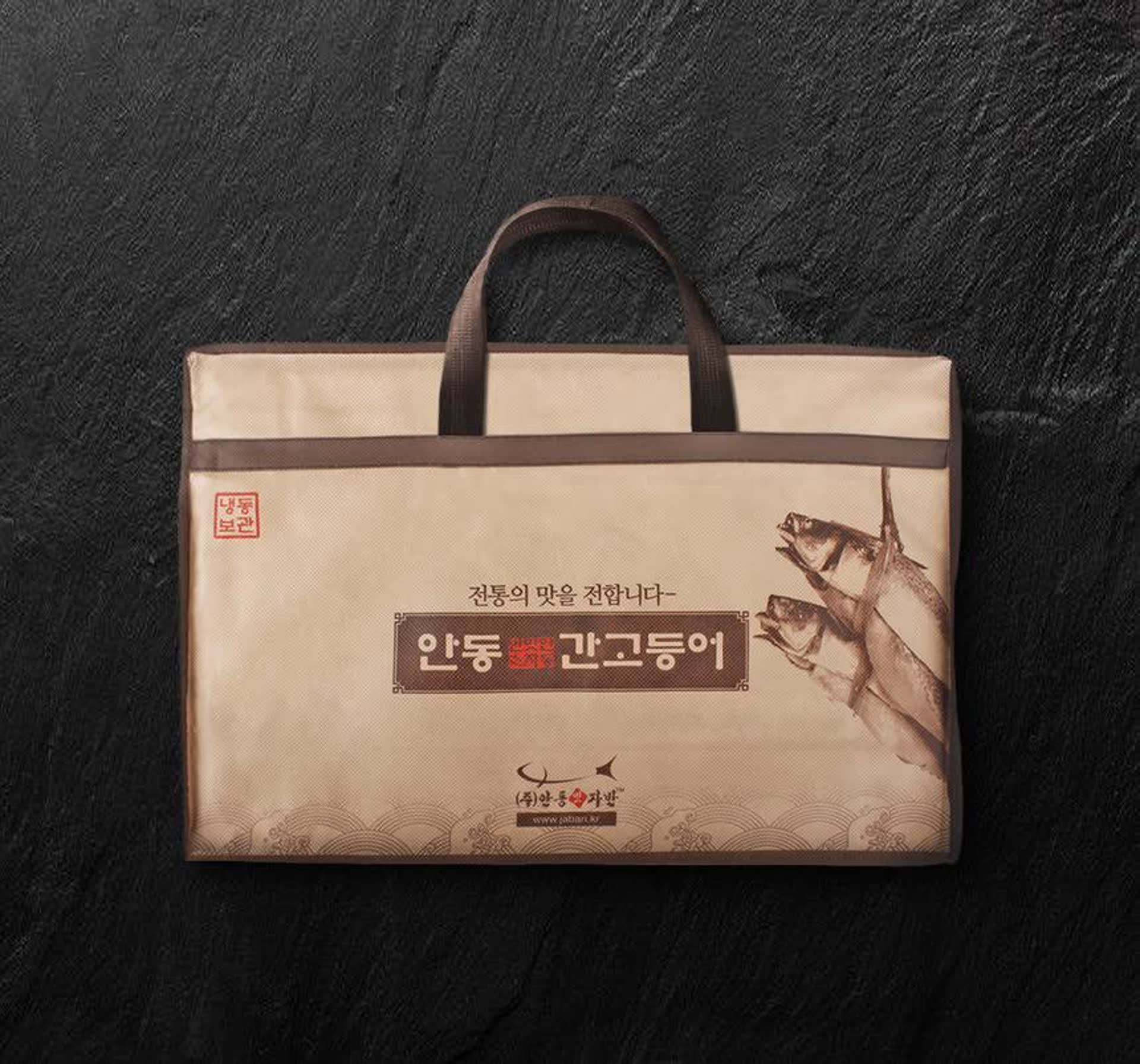 선물용 안동간고등어 구성