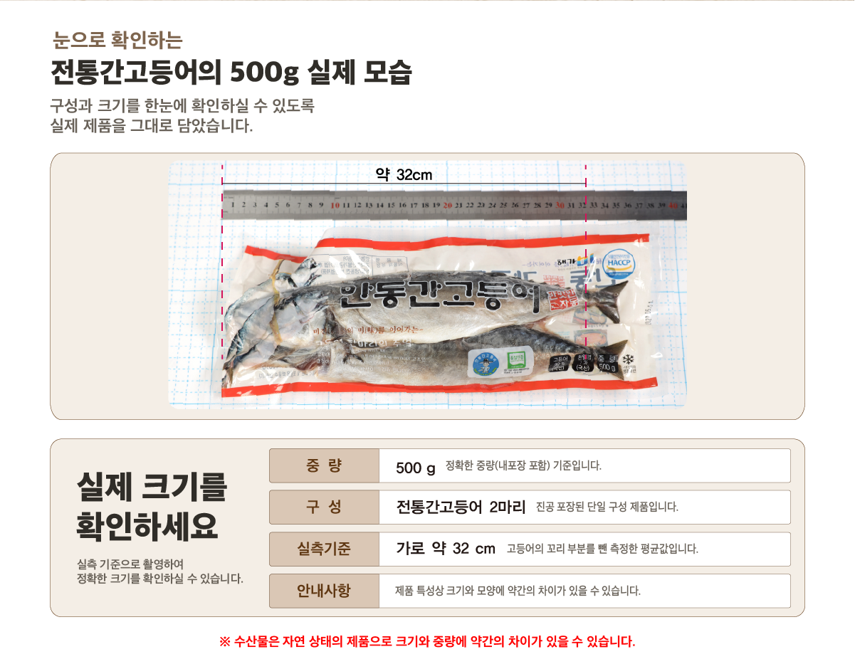 제품 상세정보 4
