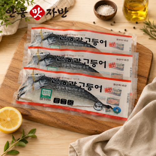 순살 안동간고등어 필렛 (반마리) 100g