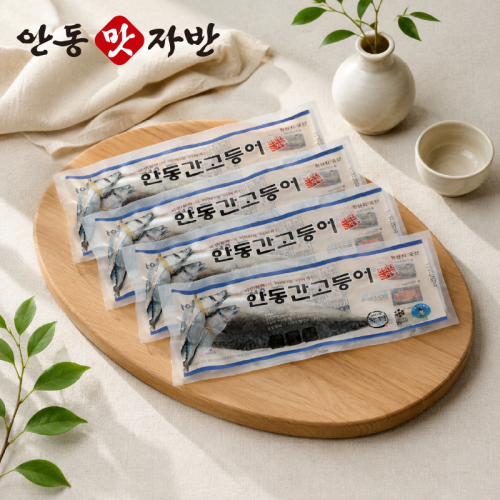 순살 안동간고등어 필렛 (반마리) 80g