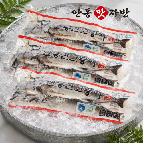 전통안동간고등어 한손 (두마리) 400g