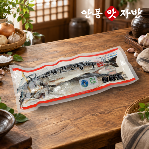 전통형 안동간고등어 한손(두마리) 500g