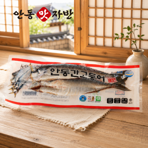 전통안동간고등어 한손 (두마리) 900g