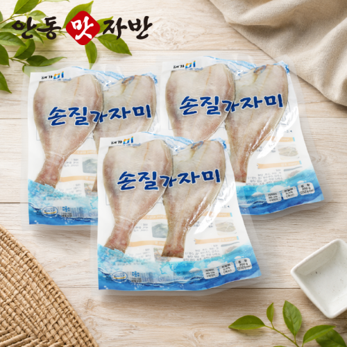 손질가자미 250g(2미)*3팩