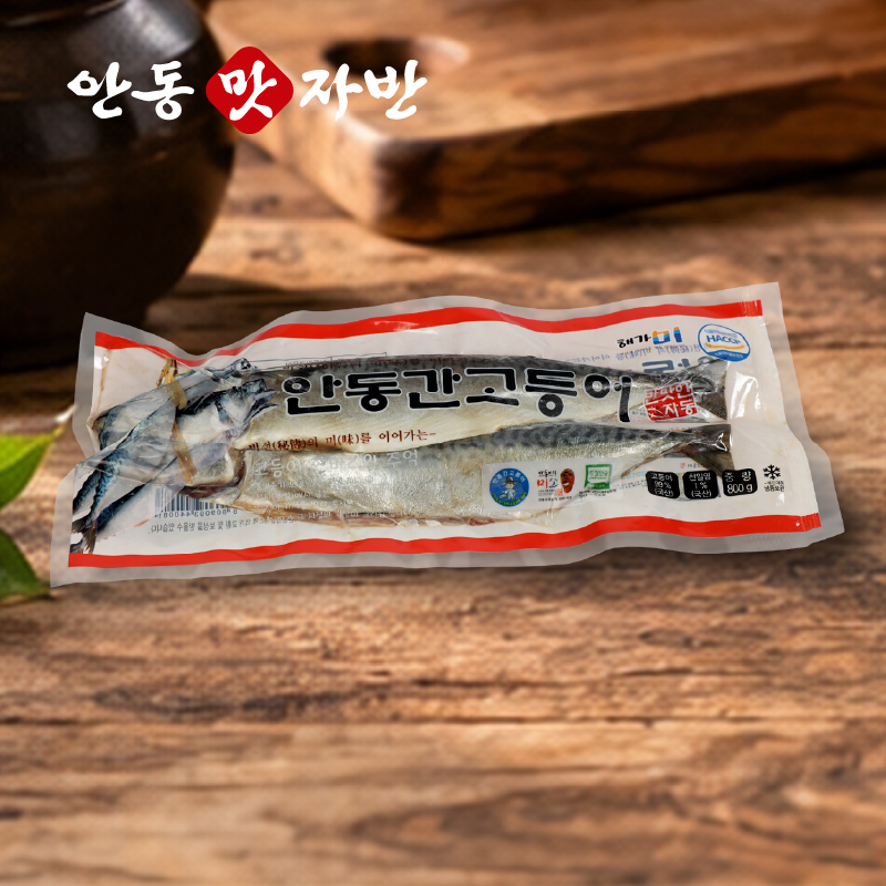 전통형 간고등어 800g×1손(2마리)