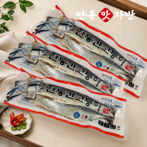 전통형 간고등어 800g×3손(6마리)