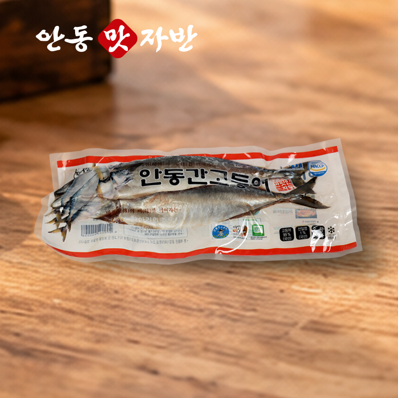 전통형 간고등어 900g×1손(2마리)