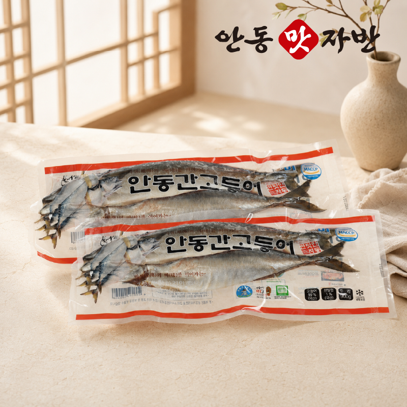 전통형 간고등어 900g×2손(4마리)