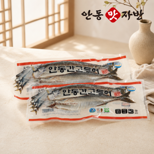 전통형 간고등어 900g×2손(4마리)