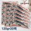필렛형 간고등어(반마리)120g×20팩