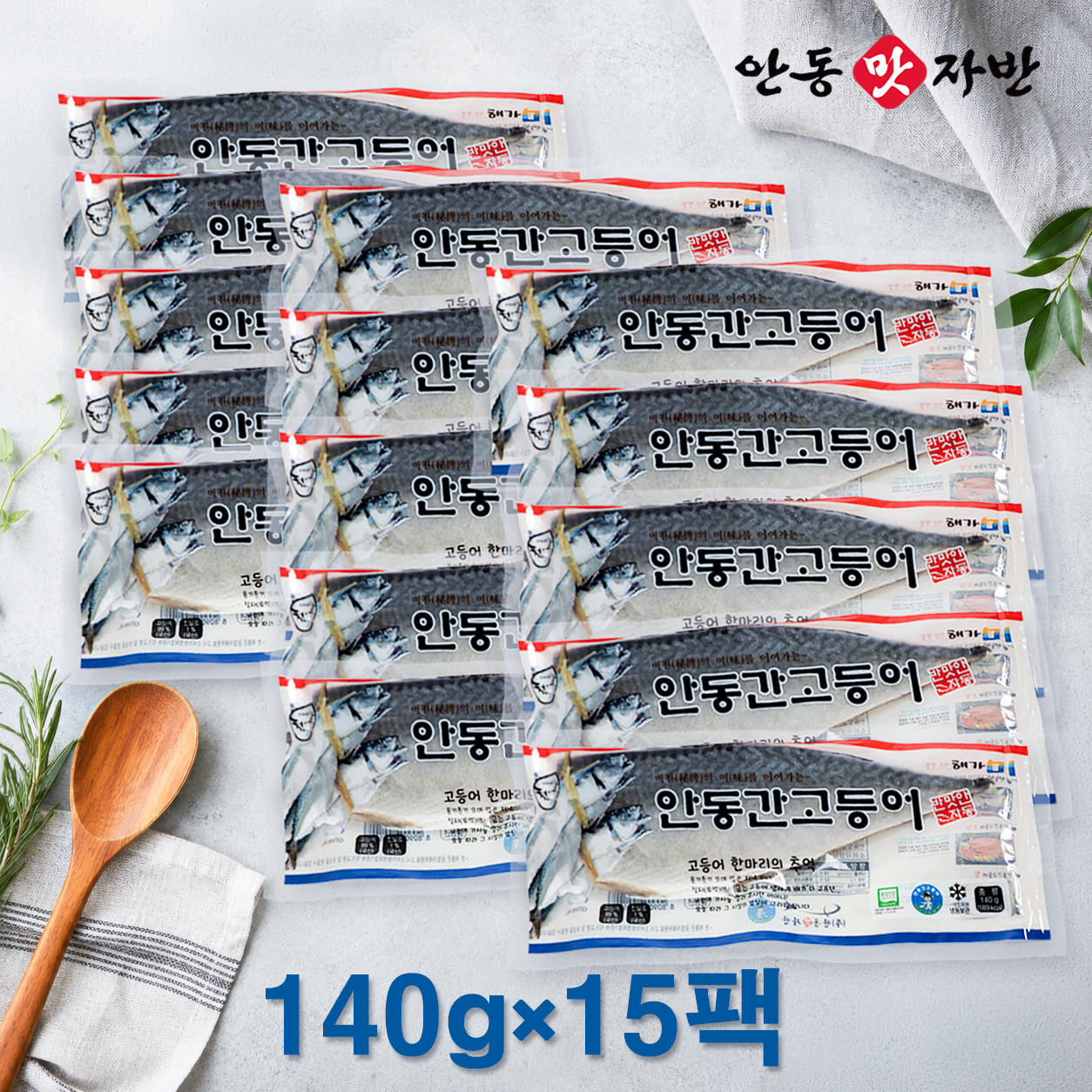 필렛형 간고등어(반마리)140g×15팩