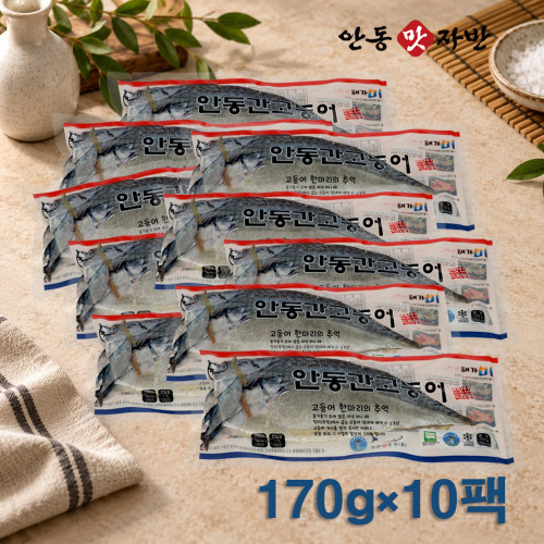 필렛형 간고등어(반마리)170g×10팩