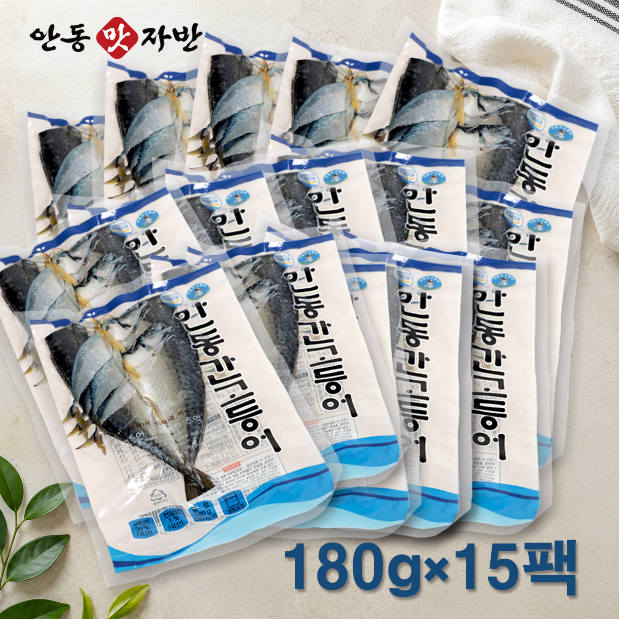 버터플라이형 간고등어(한마리)180g×15팩