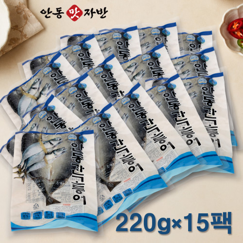 버터플라이형 간고등어(한마리)220g×15팩